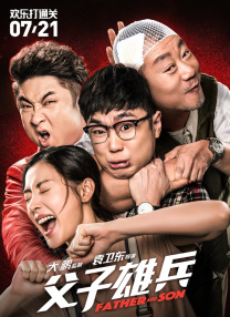 东京杂志社的员工